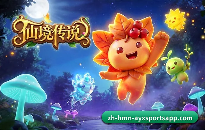 爱游戏体育APP APP